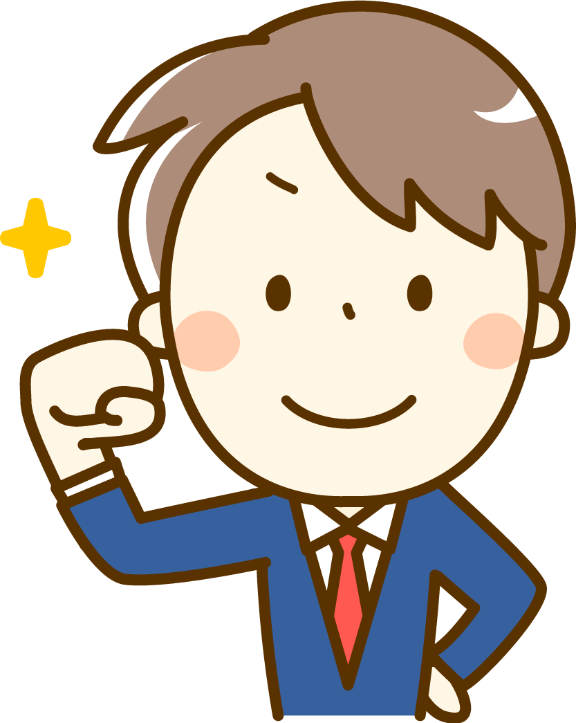 Aくん