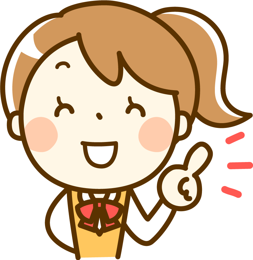 生徒