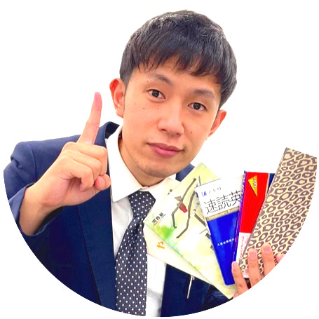 山鹿教室 渡辺