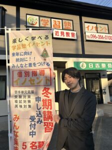 冬期講習の教室の様子