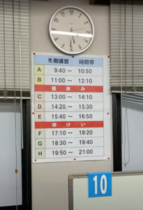 久留米市 学習塾 イノセント久留米中央室 冬期講習 教室の様子