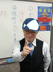 久留米市 学習塾 イノセント久留米中央教室 教室長