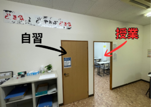 小郡市 学習塾イノセント 教室