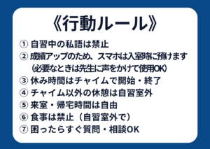 小郡市 学習塾 自習室