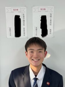 イノセント鳥栖教室　高校合格