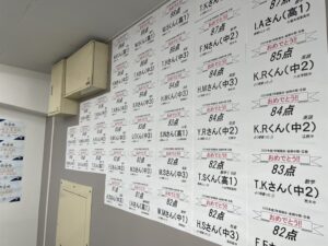 学習塾イノセント津福教室の成績アップ掲示