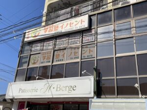 久留米市津福の個別指導塾イノセント津福教室の外観