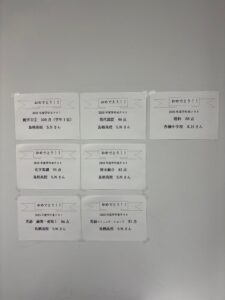 鳥栖高　学年末テスト　数学100点　香楠中