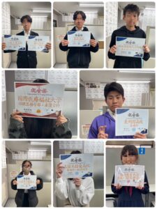 学習塾イノセント津福教室合格実績