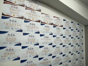 学習塾イノセント津福教室の合格実績
