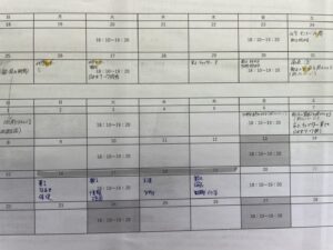 テスト前の学習計画と進捗確認