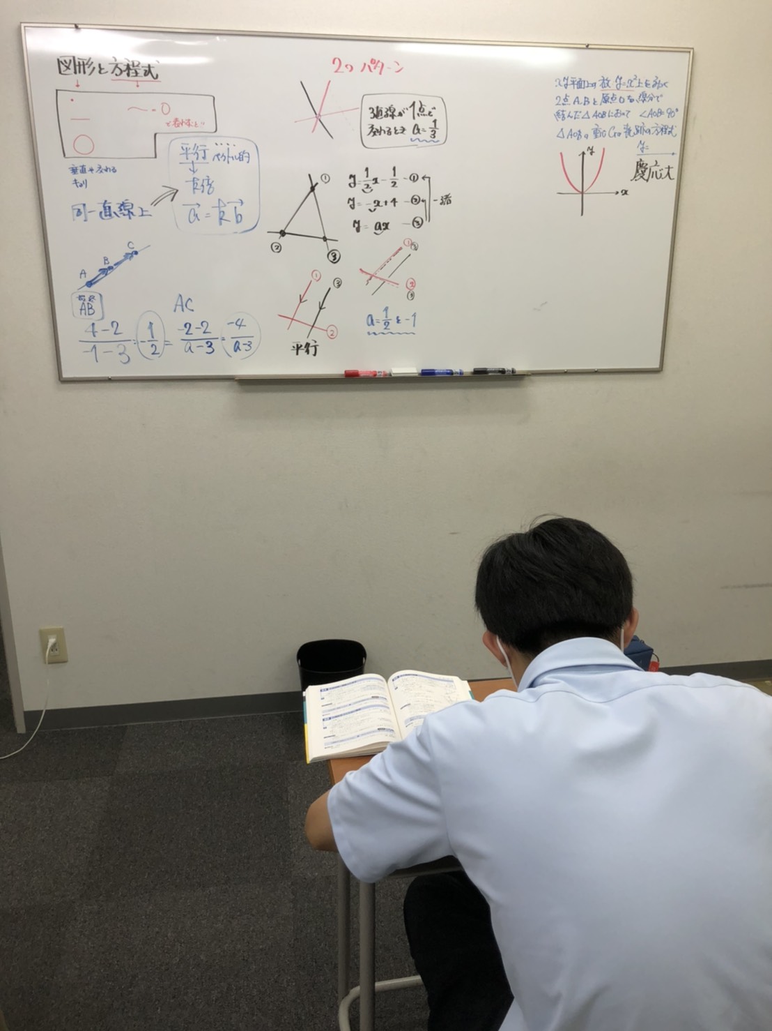 模試受けるのって超大事!!!