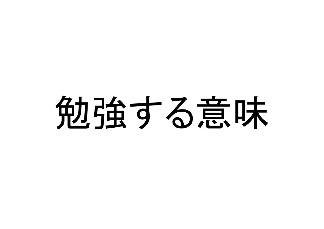 定期テストだーーーーー🔥