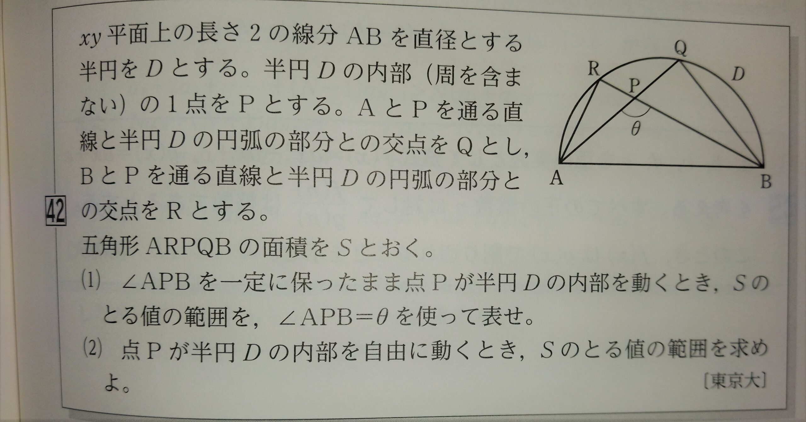 今日はこれ👍