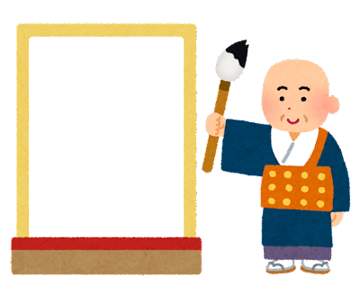 人吉教室　2022年のふりかえり　成績大公開！
