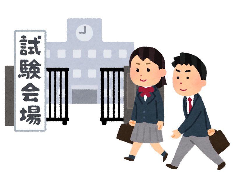 熊本県　公立高校入試（後期試験）について！