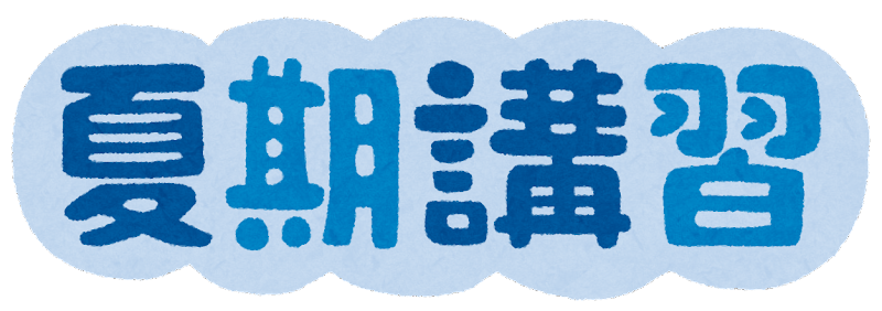 人吉教室　夏期講習！　小学生編