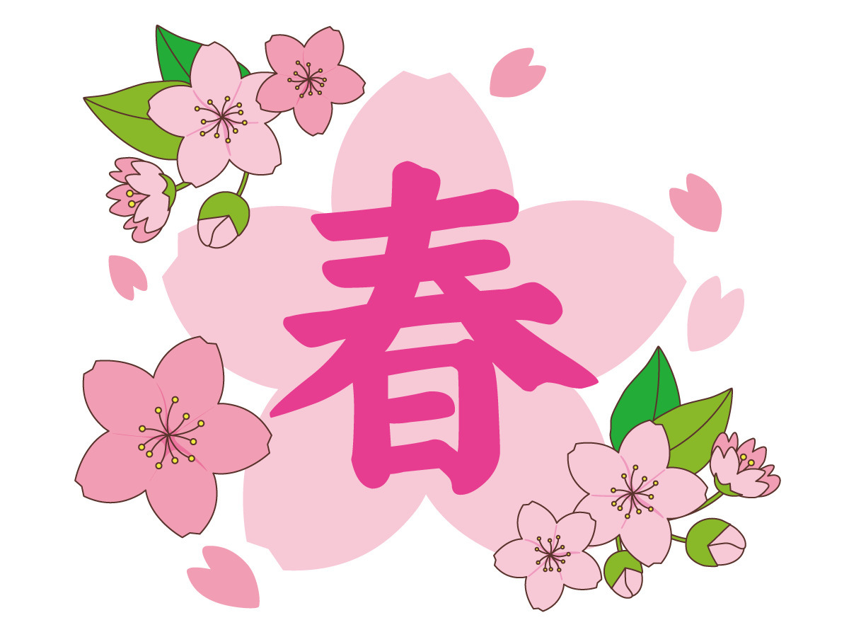 八代一中から八代高校に合格！～合格体験記～