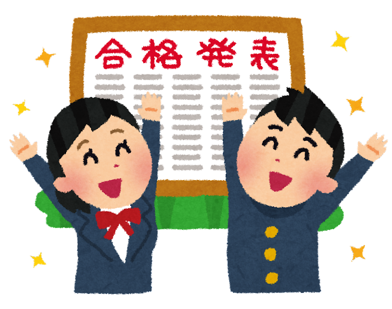 2025年度 進路実現！冬の前に春が来た！？