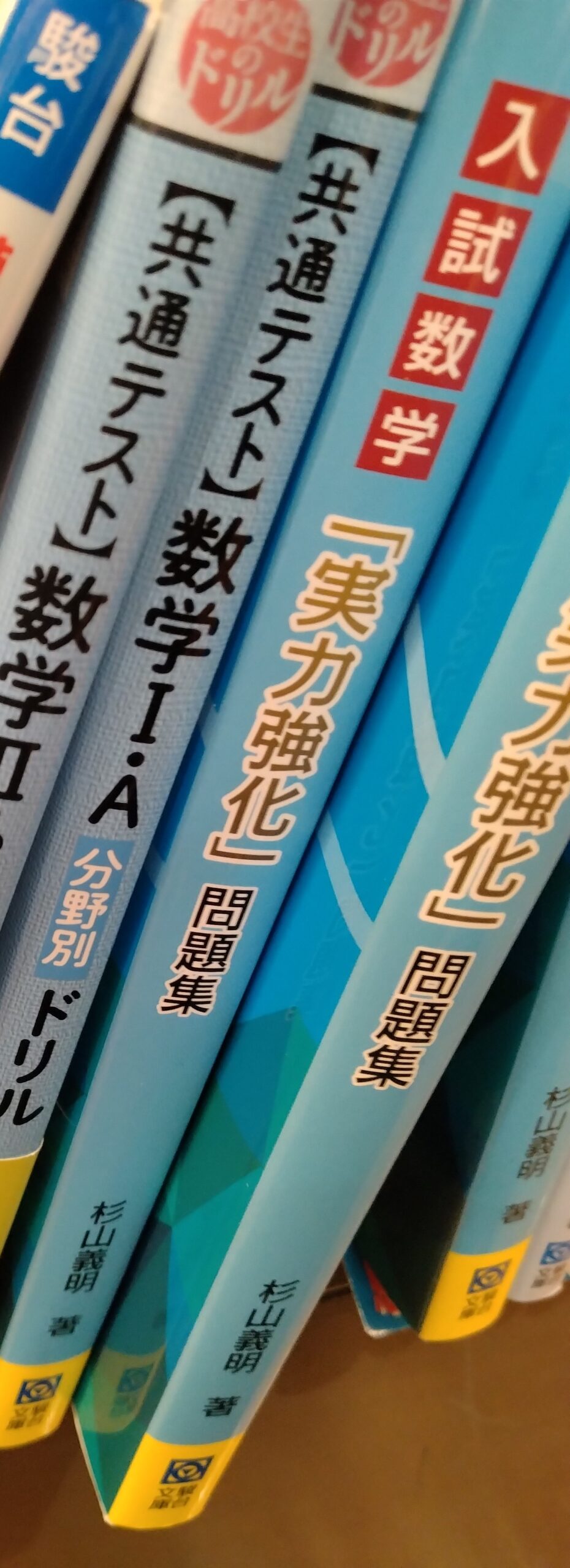 新学期開始✨