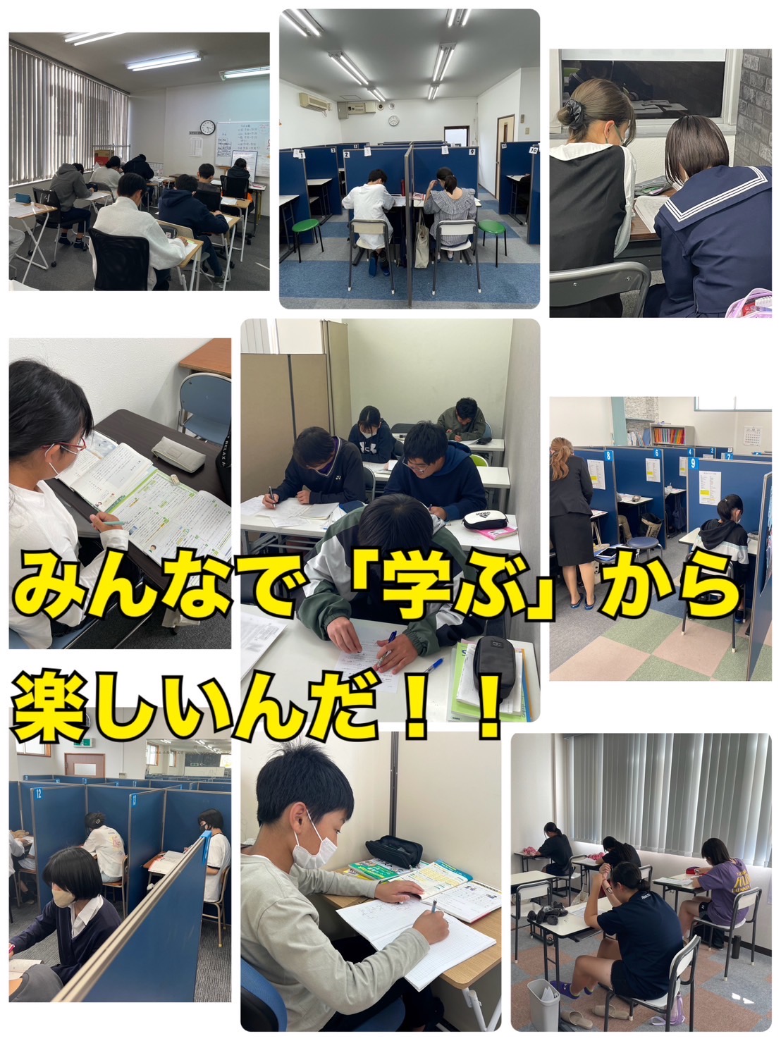 田主丸教室の夏期講習もいよいよ後半戦！