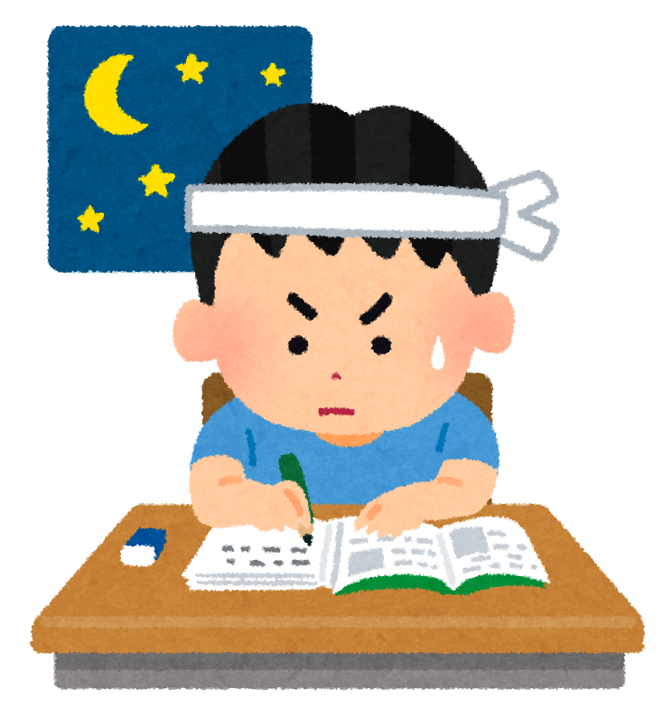 なぜ勉強をするのか？