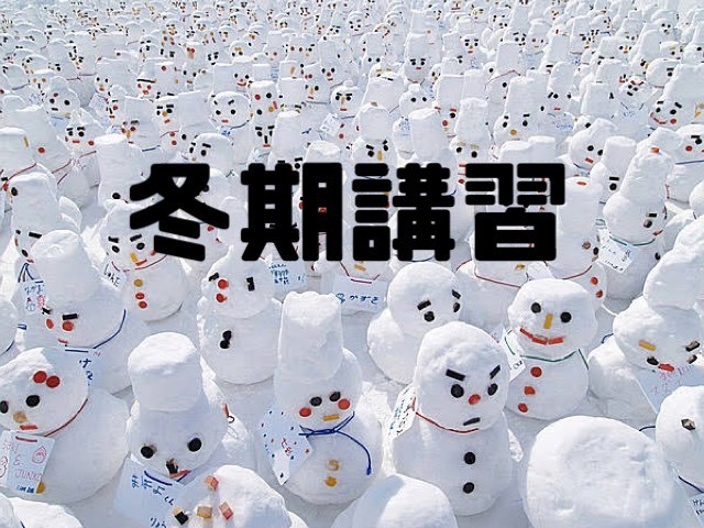 期末テストを終えて