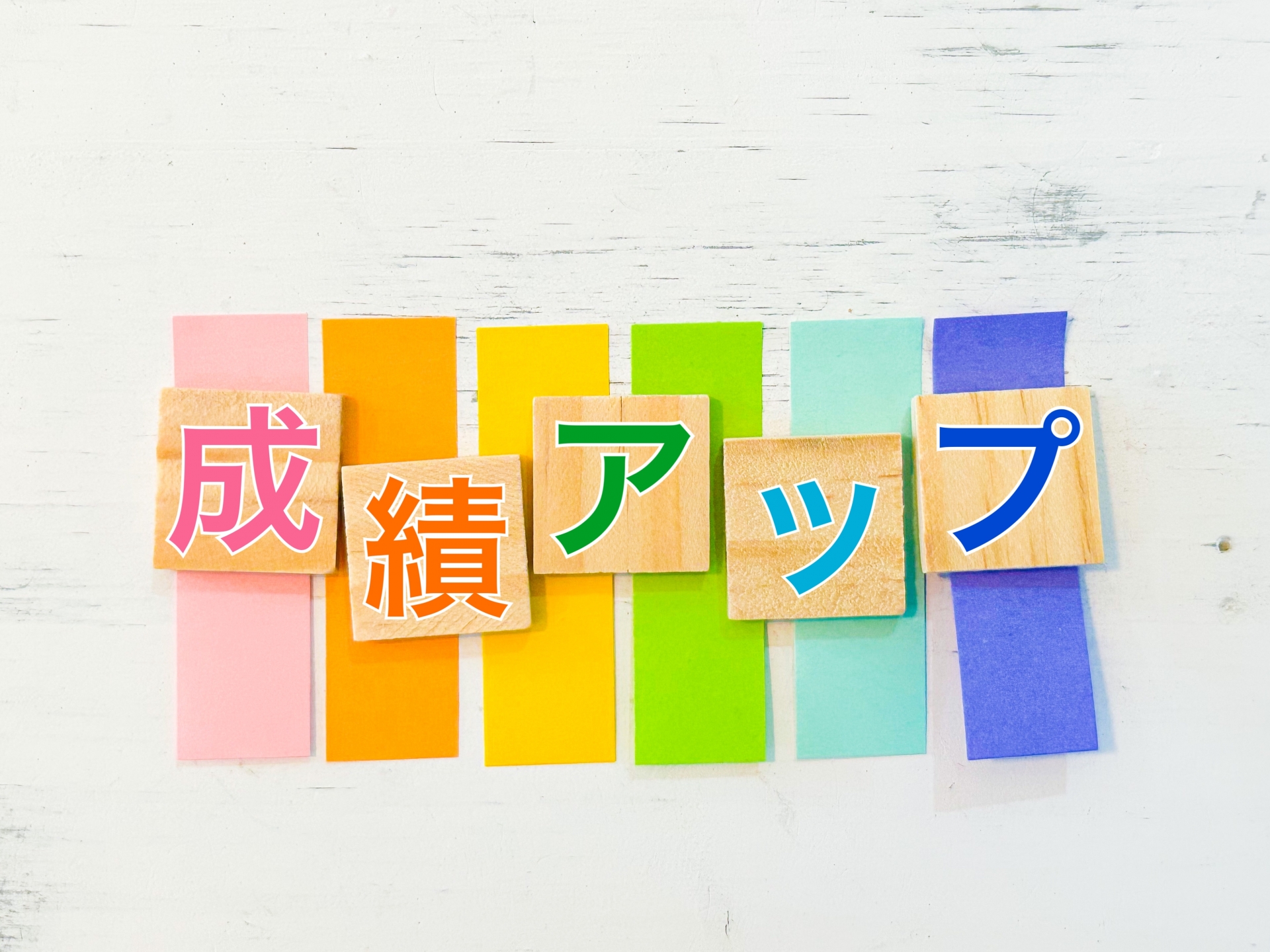 ☆入試傾向解説講座とテスト対策会☆