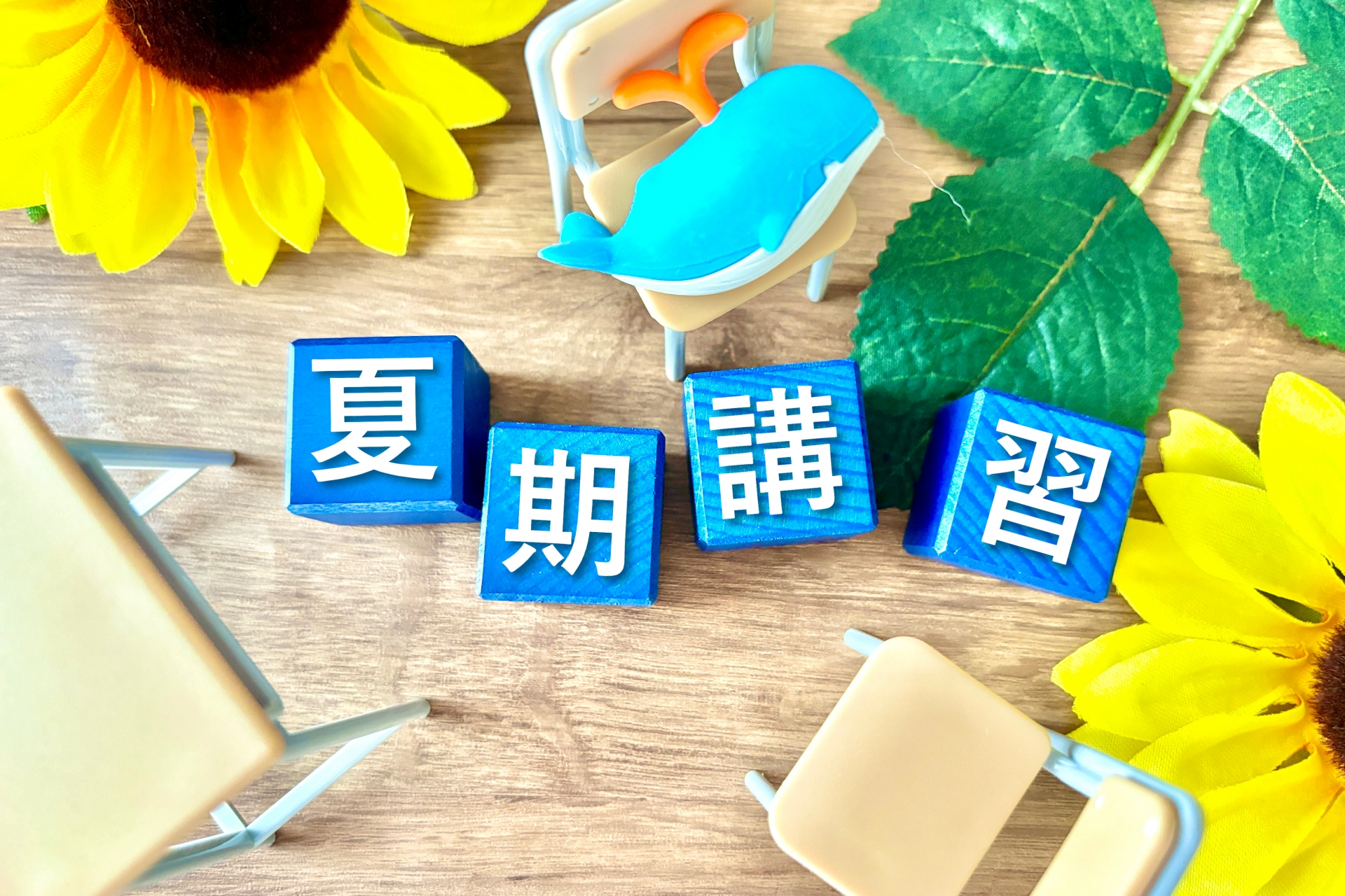 【久留米中央】夏期講習☆中間報告