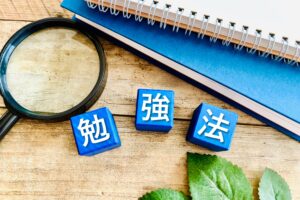 11月は定期テスト！どんな勉強をすると良い？