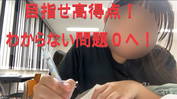 わからない問題０へ！