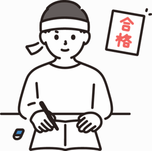 人吉高校２年生へ！