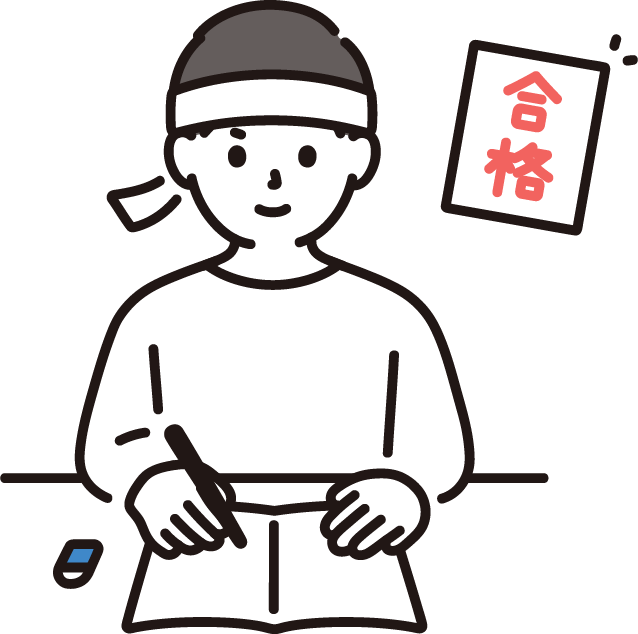 人吉高校２年生へ！