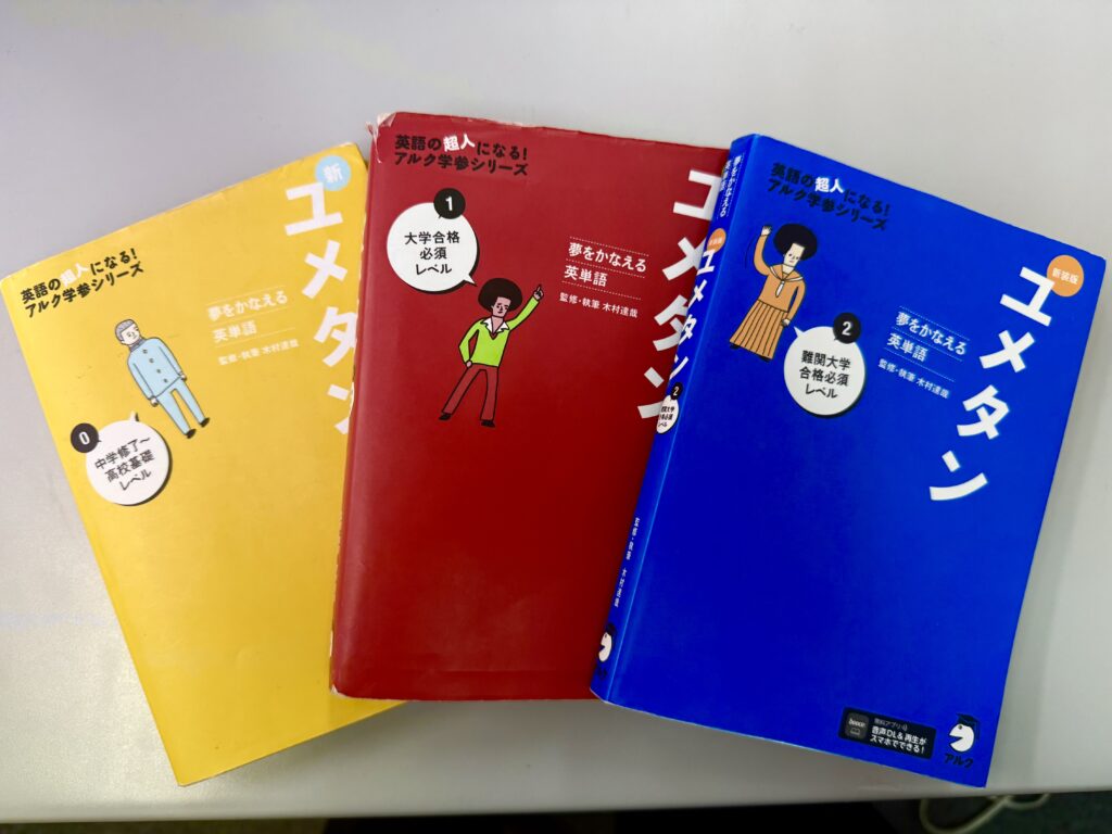㊗️英検合格おめでとう！今回もみんなよく頑張りました😊