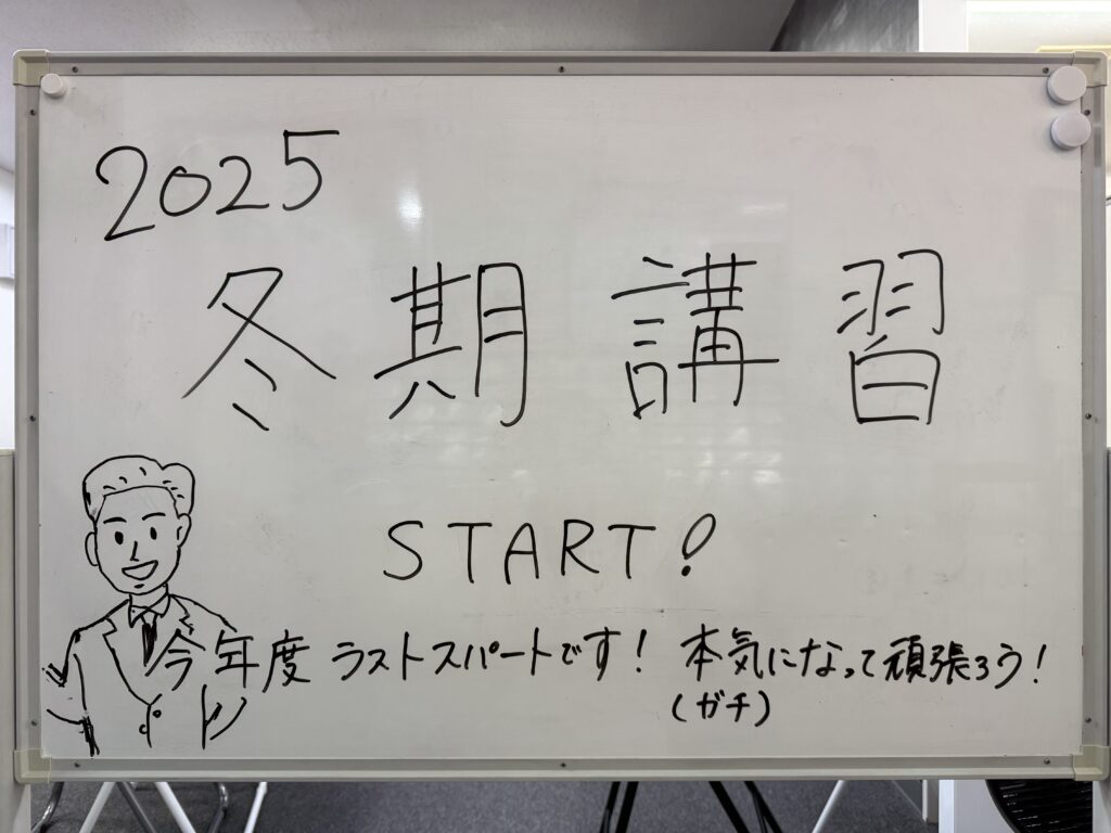 【山鹿市の学習塾】イノセント山鹿教室｜冬期講習の様子をご紹介