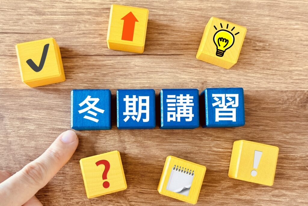 鳥栖教室の冬期講習