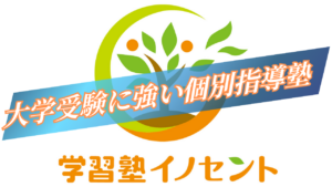 田主丸教室の冬期講習の途中経過～～！！