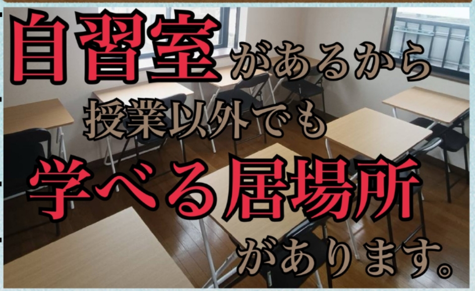 学年末テスト・高校受験に向けた勉強会を実施｜学習塾イノセント近見教室