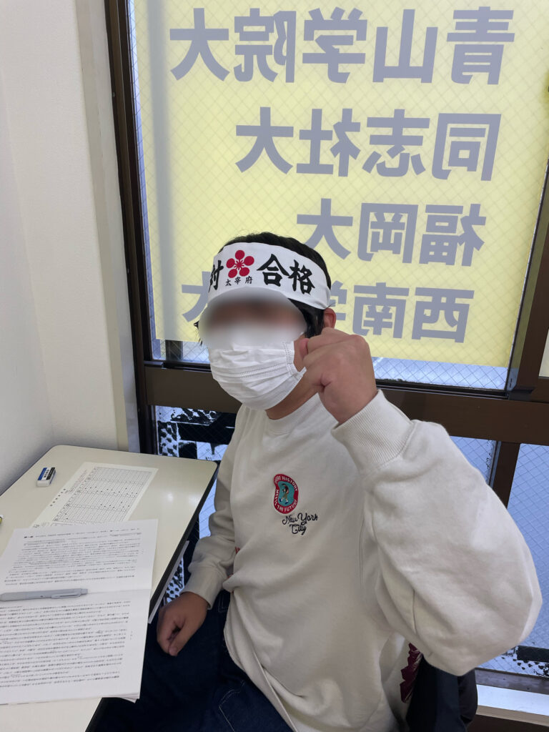 【謹賀新年】小郡で一番熱い冬！イノセント小郡教室、志望校合格へのラストスパート開始（高1・2生は「自分史上最高」の1年をここから！）