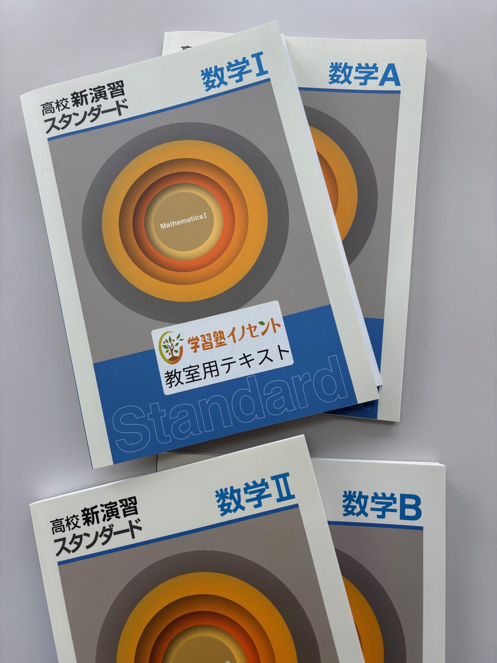 スタンダード-scaled.jpeg