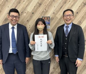 2026九州大学合格体験記