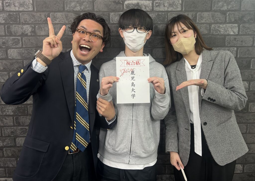 2026鹿児島大学工学部合格体験記