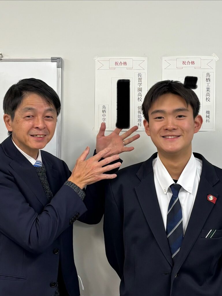 イノセント鳥栖教室の高校合格＆学年末考査結果