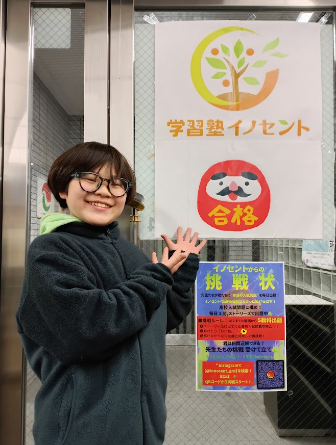 【久留米中央】定期テスト＆中学・高校受験★ご報告