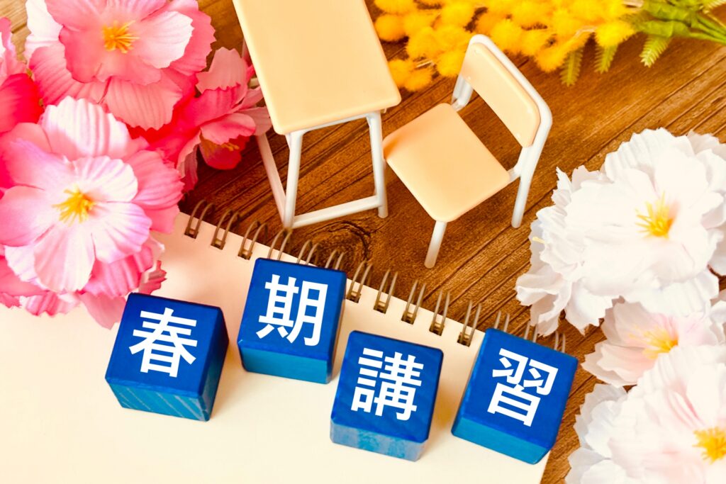 【久留米中央】春期講習受付中【個別指導塾】