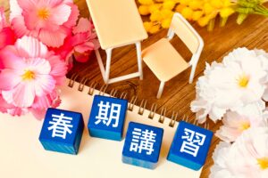 【久留米中央】春期講習受付中【個別指導塾】