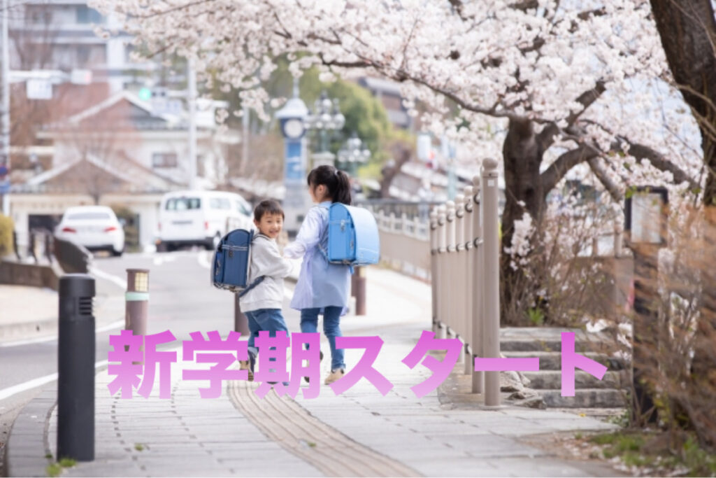 【山鹿教室】新年度スタート♪