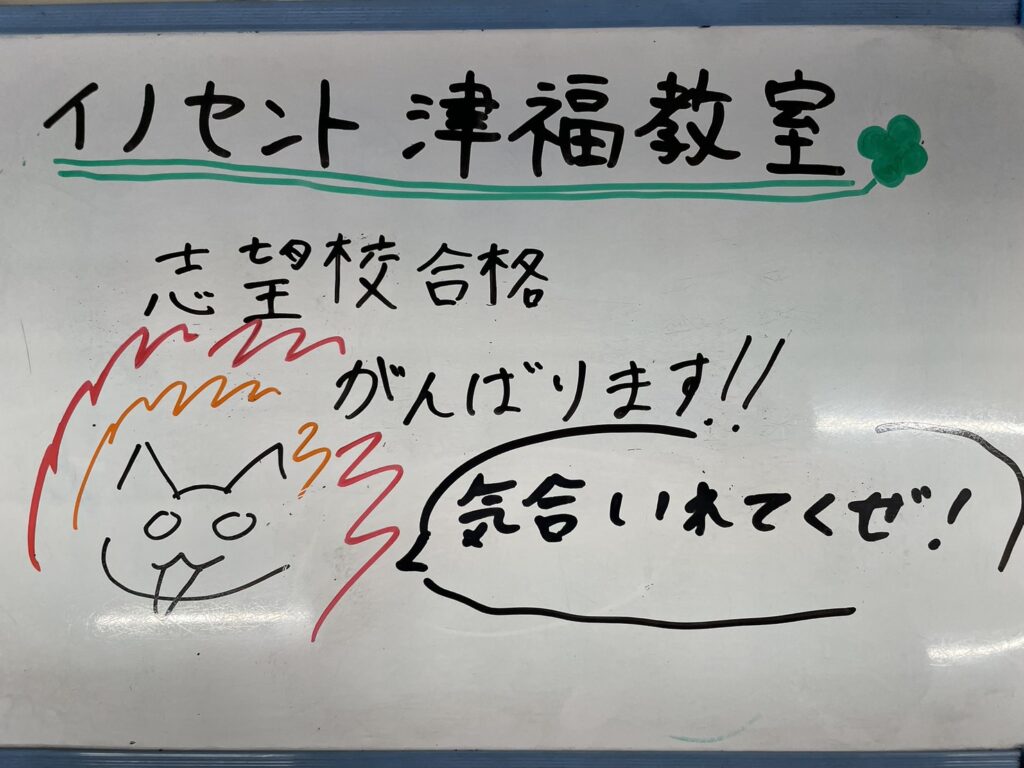 🌸春期講習終了＆新学期に向けて🌟