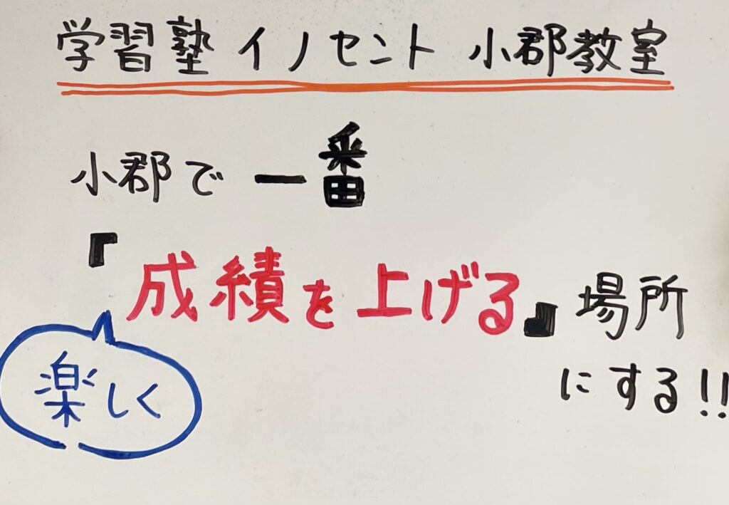 春期講習頑張りました🌸新学期に向けて💨