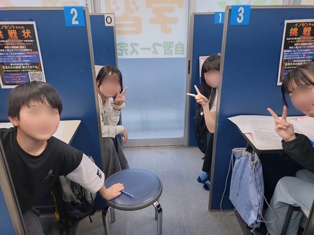 改めましてイノセント北野町教室の紹介です！（自習も大歓迎♪）